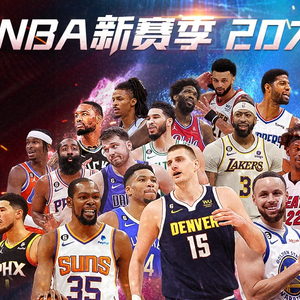 斯个人