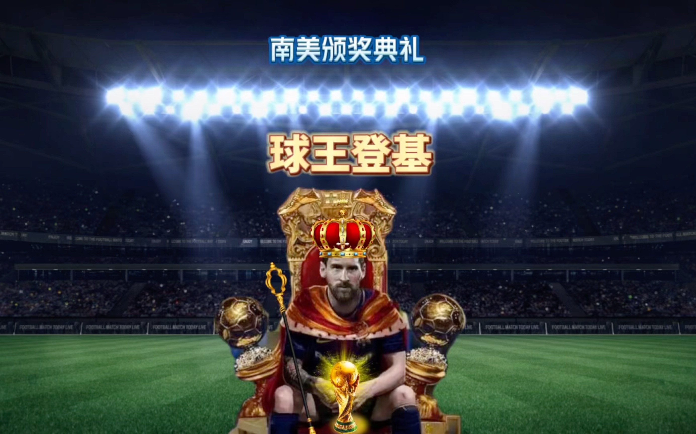 策略对于