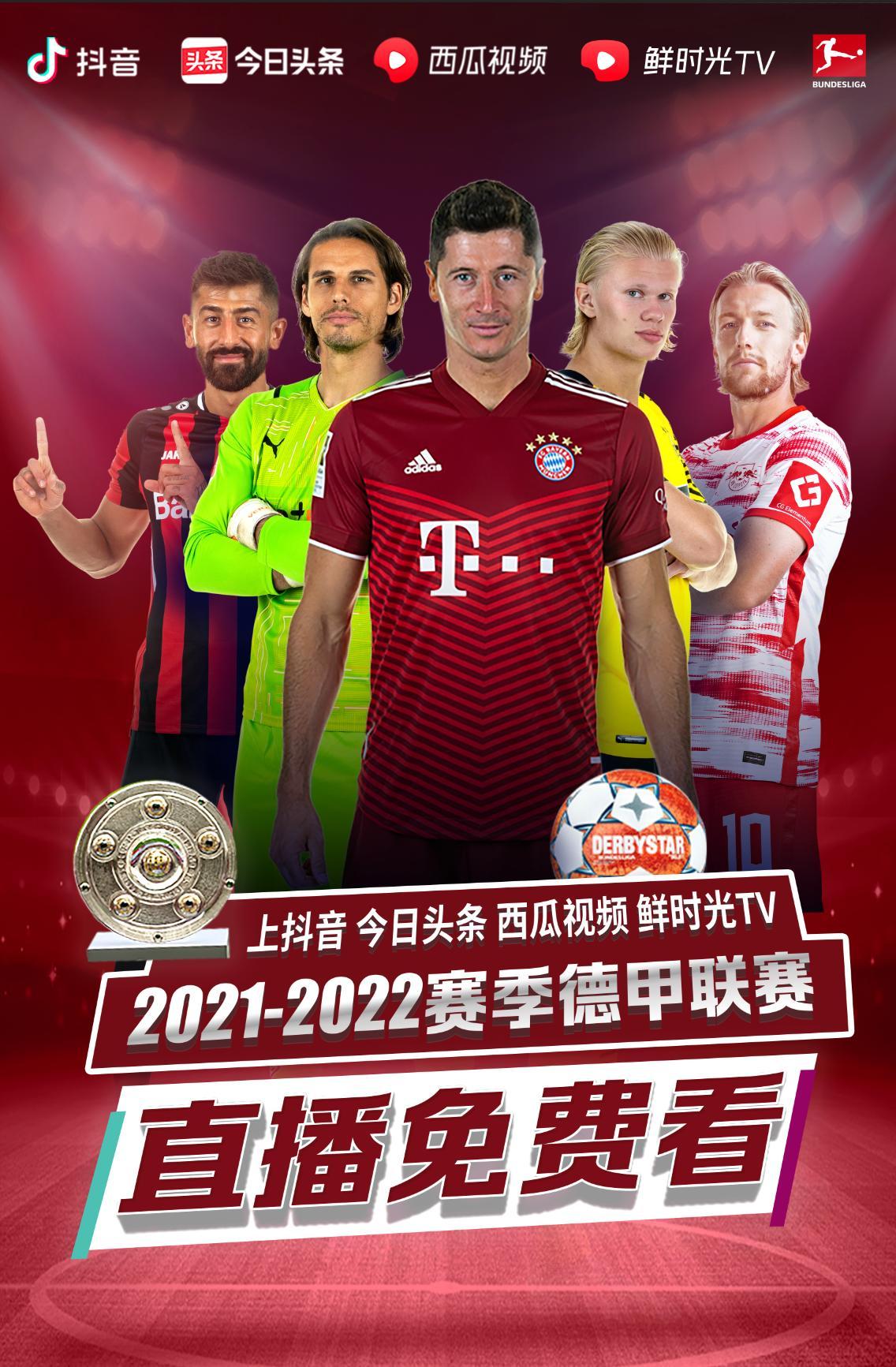 科比